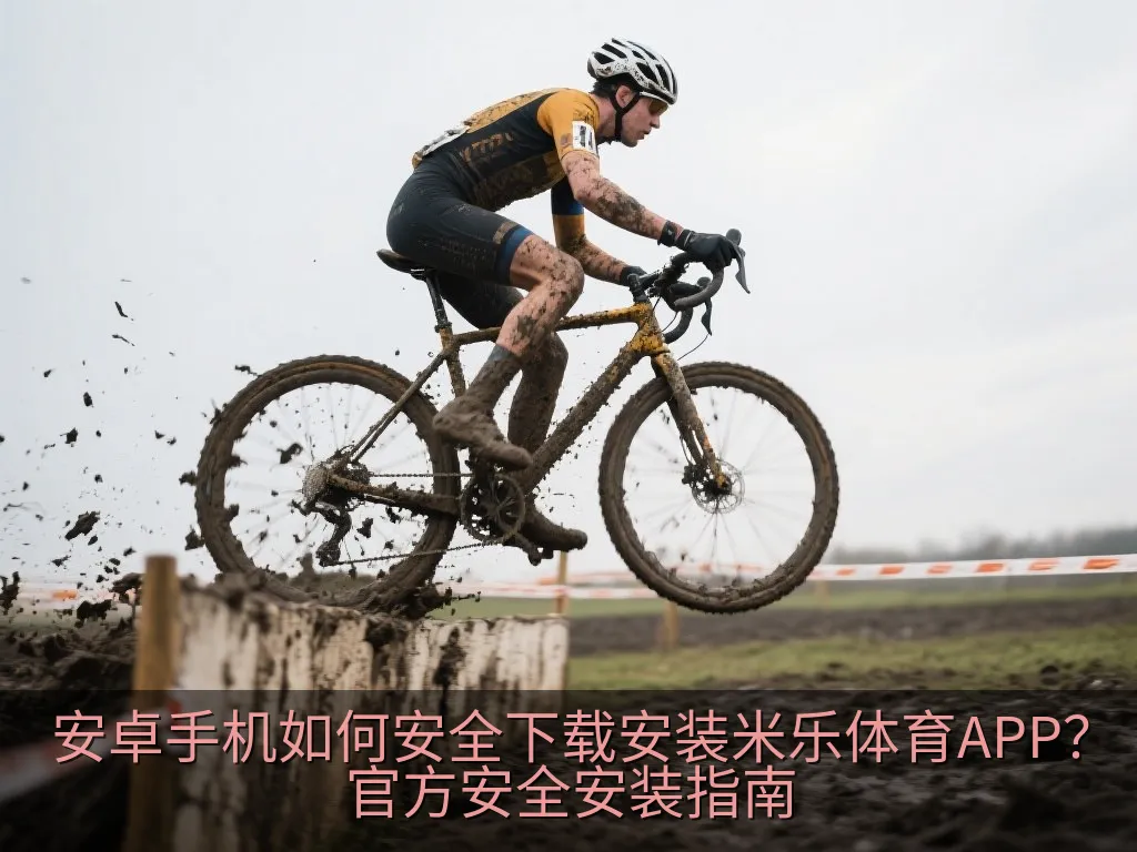 安全下载与防伪验证概念图